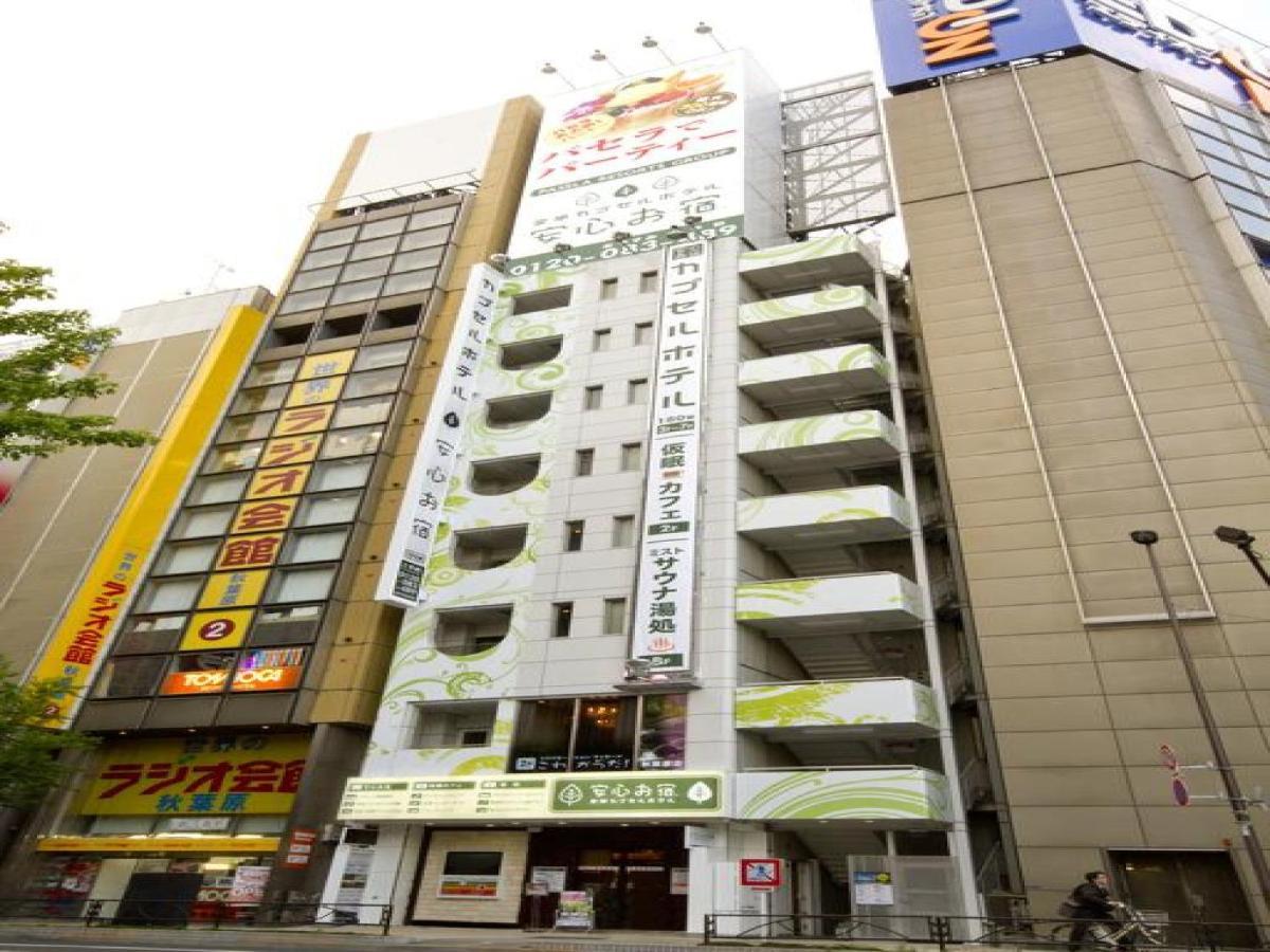 【Men Only】Capsule Hotel Anshin Oyado Akihabara / Vacation Stay 78406 Prefektura Tokio Exteriér fotografie